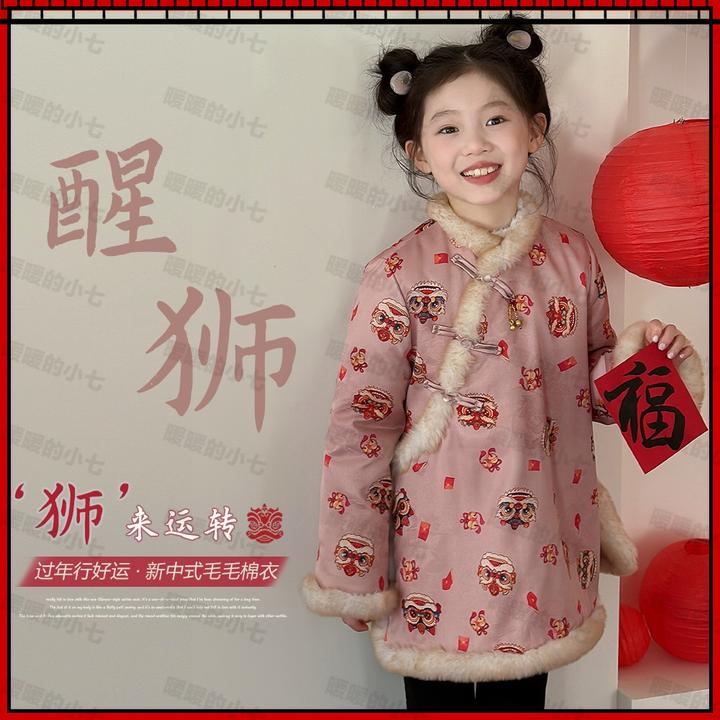 女童唐装新中式冬季2024新款儿童国风复古新年旗袍冬装可爱拜年服