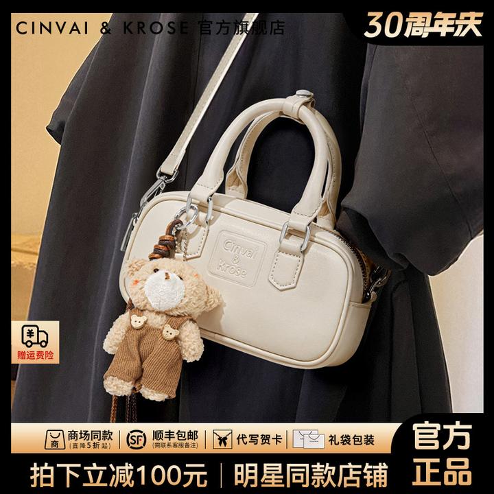 【CinvaiKrose官方正品】波士顿包包女款2025新款保龄球手提斜挎包