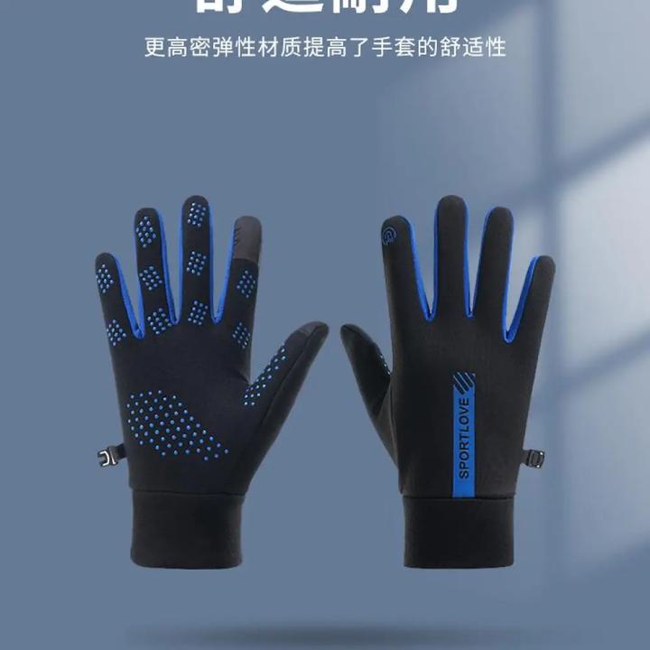 【冬季】男女士骑行德绒手套加绒加厚防风触屏电动摩托冬天滑雪户外