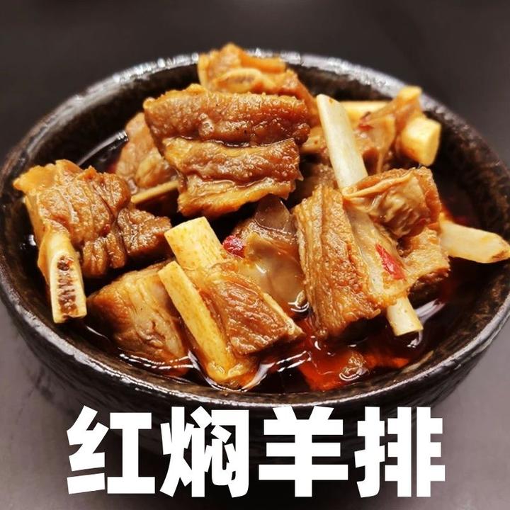 超低价】红焖羊排熟食手把羊肋排红烧羊肉真空袋开袋即食新鲜羊肉