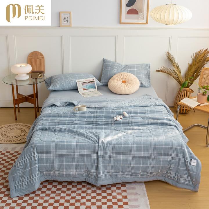 新款全棉色织水洗棉夏被四件套时尚简约夏凉被百搭格子宿舍单双人