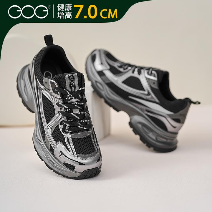 Gog/高哥增高老爹鞋男女同款运动休闲鞋潮流厚底男鞋内增高情侣鞋