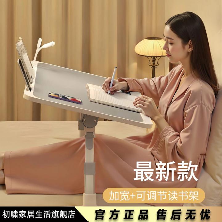 可升降床上小桌子家用卧室坐地折叠书桌简易宿舍学生学习小桌板床