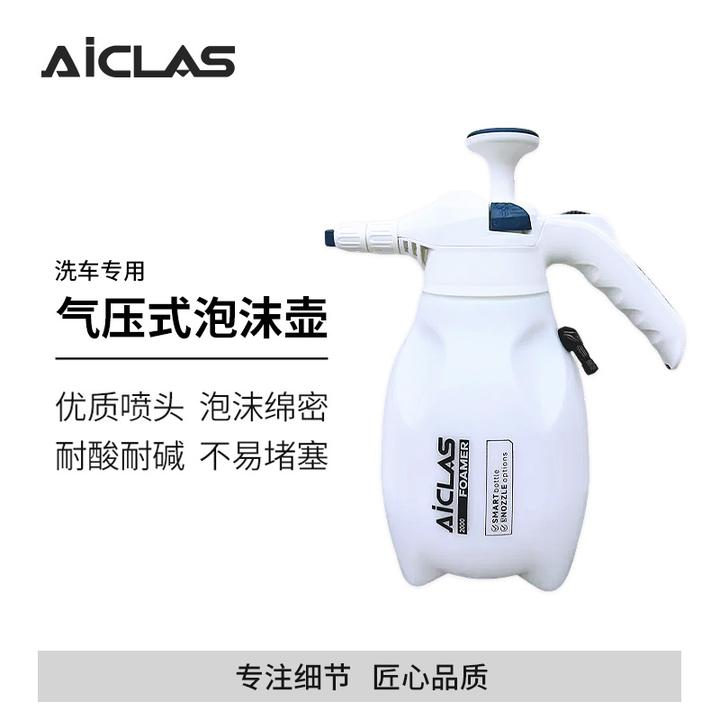 手压泡沫壶带气嘴洗车专用多功能起泡手压壶稀释壶大角度泡沫喷壶