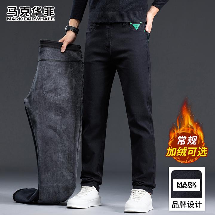 马克华菲潮牌休闲牛仔长裤男士秋冬季舒适加绒保暖百搭显高直筒裤