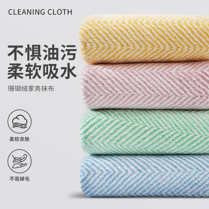 【拍一发4】微净不沾油厨房抹布擦玻璃不掉毛吸水洗碗布珊瑚绒抹布