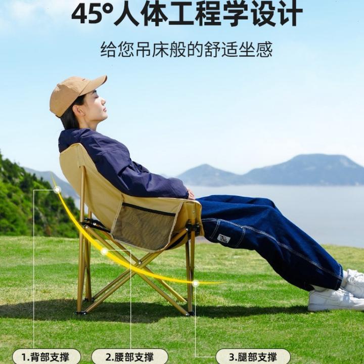 月亮椅户外便捷沙发折叠椅露营钓鱼靠背椅子大号懒人凳子便携座椅