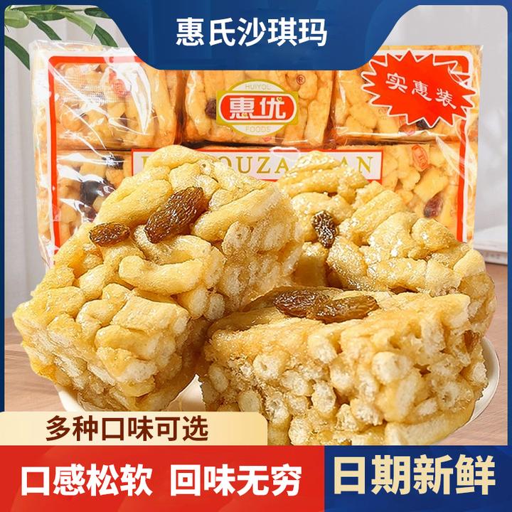 正宗老式香甜沙琪玛独立包装适合作为休闲早餐糕点和下午茶零食