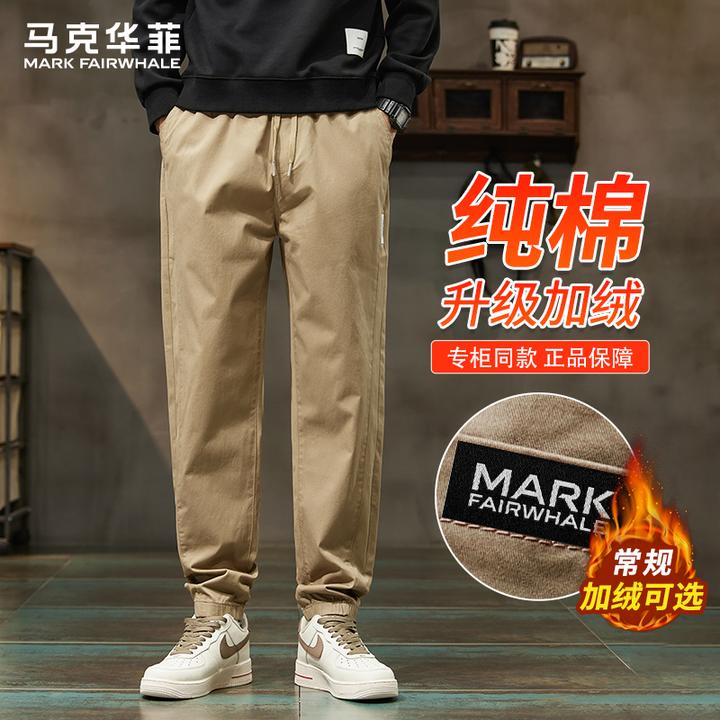 马克华菲2025新款潮流束脚裤男秋冬季加绒加厚百搭修身休闲长裤子