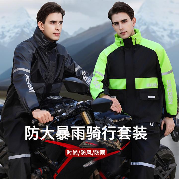 新型雨衣雨裤男款全身防暴雨套装外卖专用骑手摩托车反光防水时尚