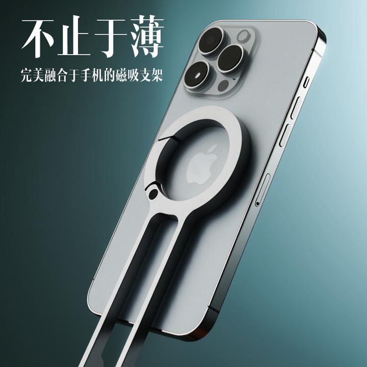 MTO-1磁吸手机支架超薄便携背贴适用苹果iPhone桌面拍摄自拍支架