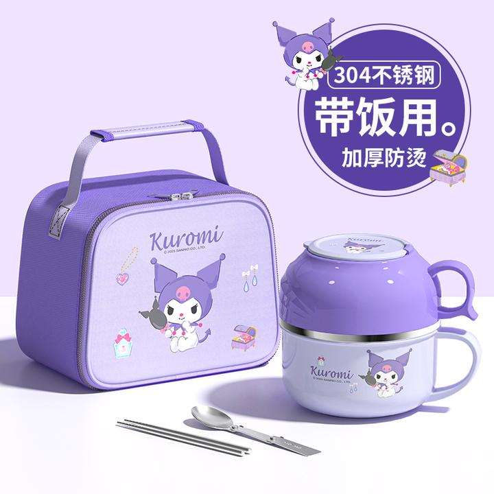 保温儿童饭盒小学生上学专用2025新款学生食堂打饭饭碗快餐杯库洛