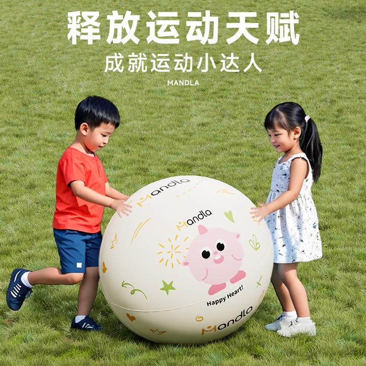 充气户外大足球亲子互动玩具球儿童幼儿园专用科学皮球沙滩草地