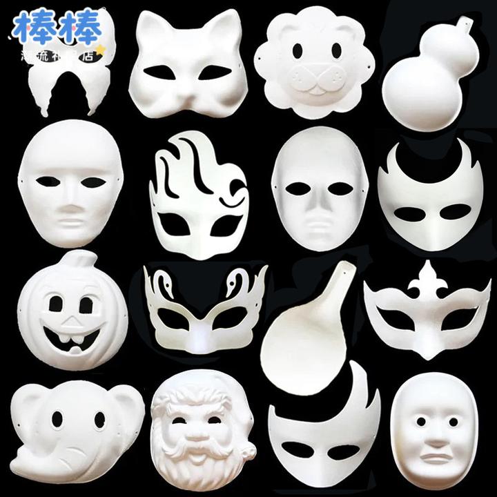 纸浆狐狸面具手工diy手绘儿童空白马勺动物白胚猫脸全脸京剧脸谱