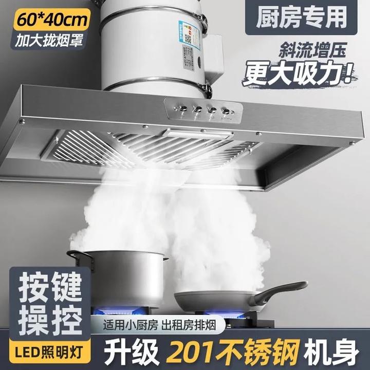 涡轮增压不锈钢排气扇厨房家用大吸力2025款厨房油烟机强力排风扇