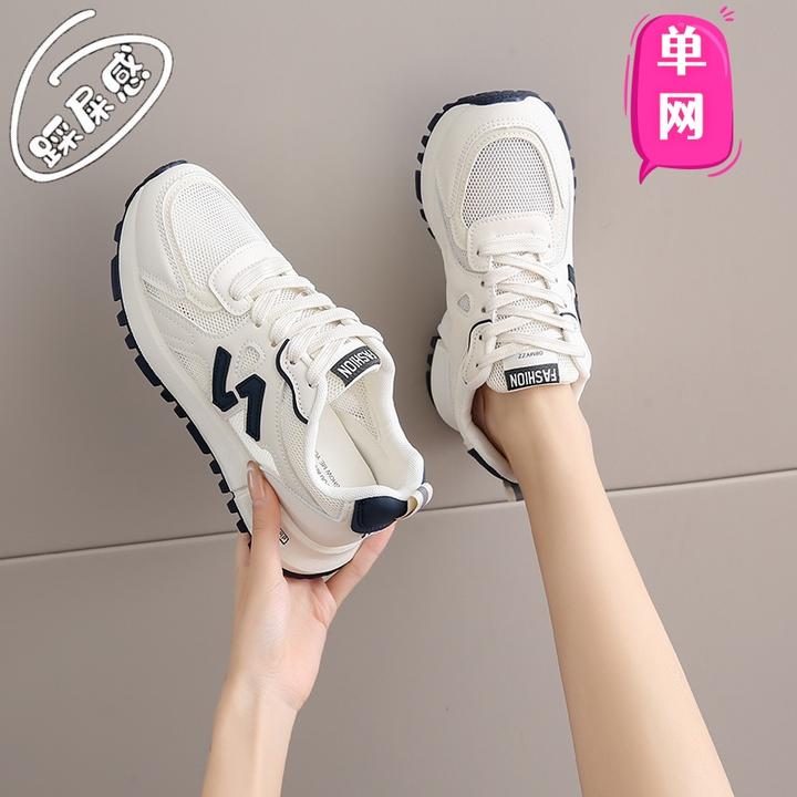 女鞋夏季网面透气运动鞋女2025新款34小码软底减震轻便阿甘跑步鞋