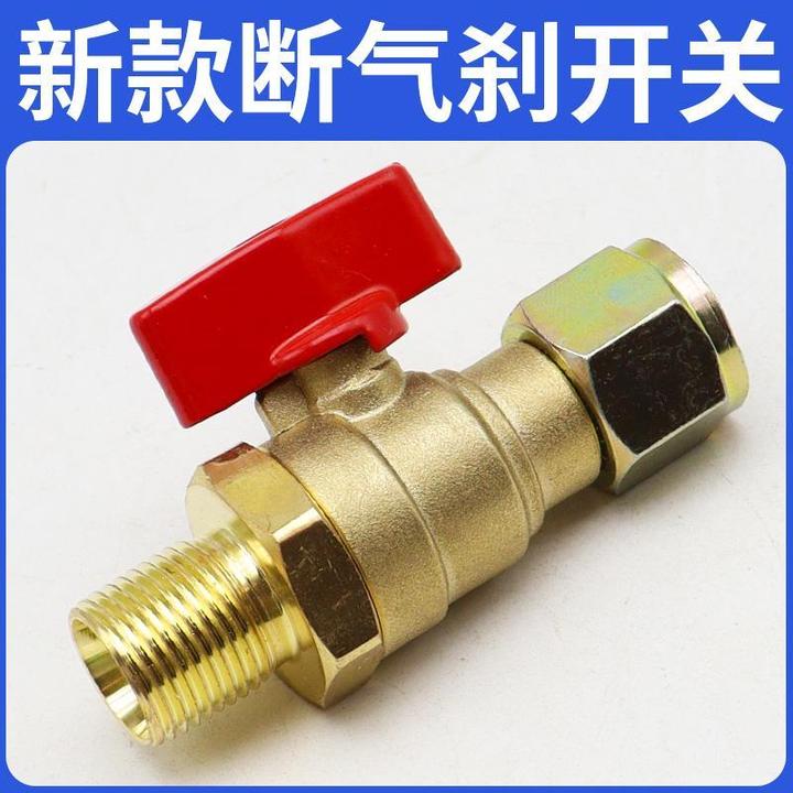 一体前轮刹车断气开关挂车分泵断气球阀货车甩挂开关纯铜气管阀门