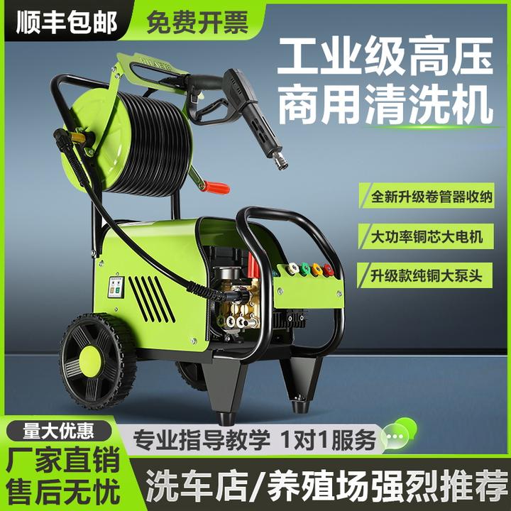 犀王220v商用大功率水泵家用刷车洗地清洗神器工业养殖场用洗车机