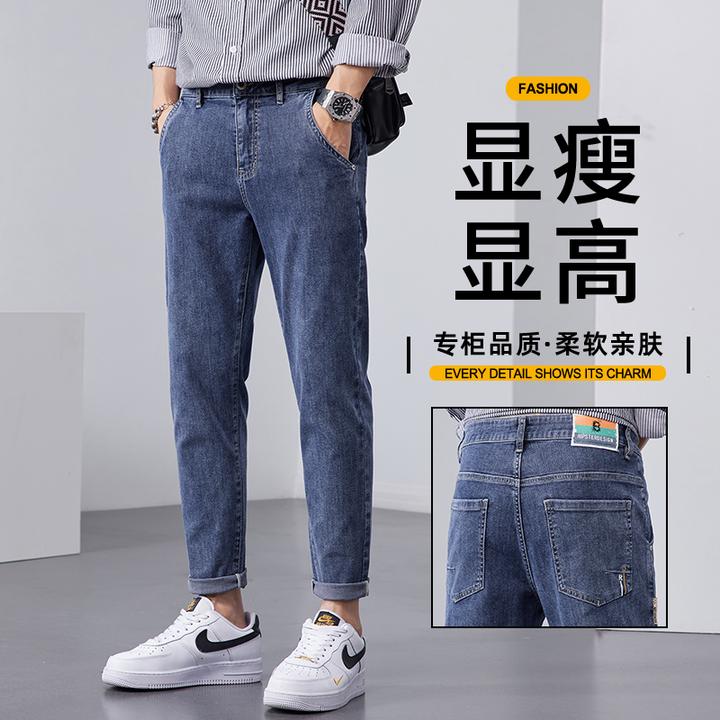 修身小脚牛仔裤男弹力休闲蓝色九分裤五袋款水洗中腰铅笔裤青年四