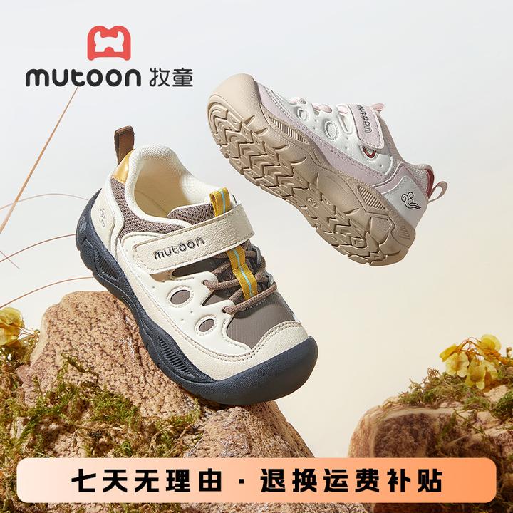 牧童童鞋百搭休闲童鞋直播运动户外鞋子2025秋季冬款小孩鞋子包头