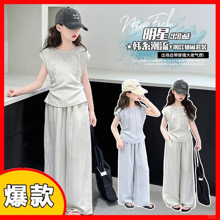 山本棉麻背心夏季薄款女童阔腿裤时髦装夏装新款2025儿童大童裤套