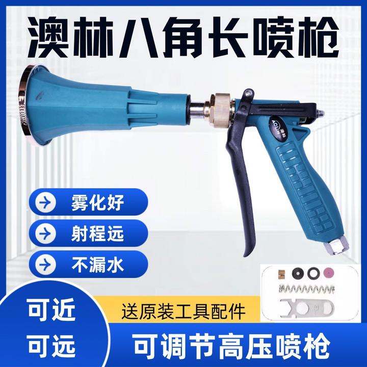 澳林八角防风可调式喷枪打药高压雾化打药机喷雾器果树专用喷药机