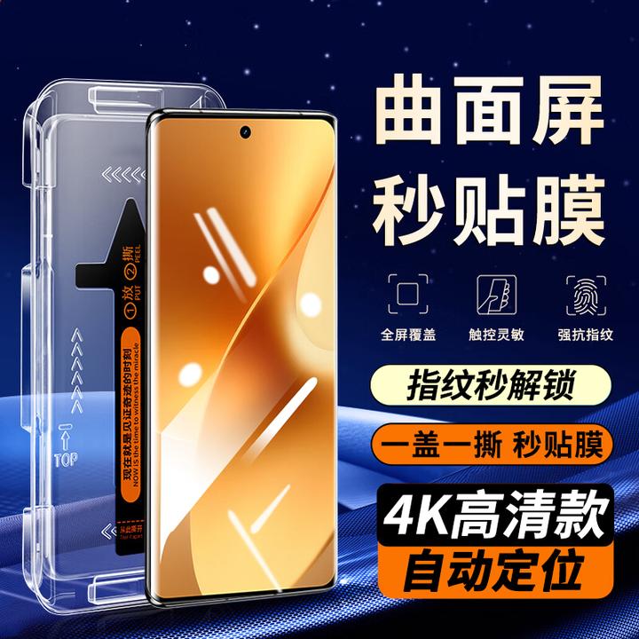 适用真我15pro钢化膜秒贴防窥realme15pro手机膜全屏高清曲面贴膜