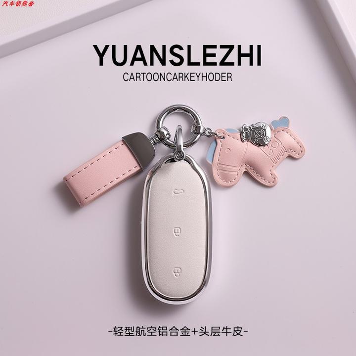 专用理想l6钥匙套one/L6/L7/L8/L9max高级真皮汽车钥匙壳扣女24款