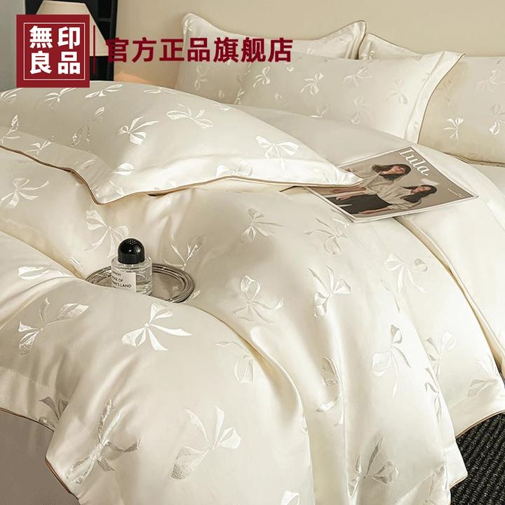 無印良品夏季水洗冰丝床上四件套轻奢高级丝滑裸睡被套床单三件套