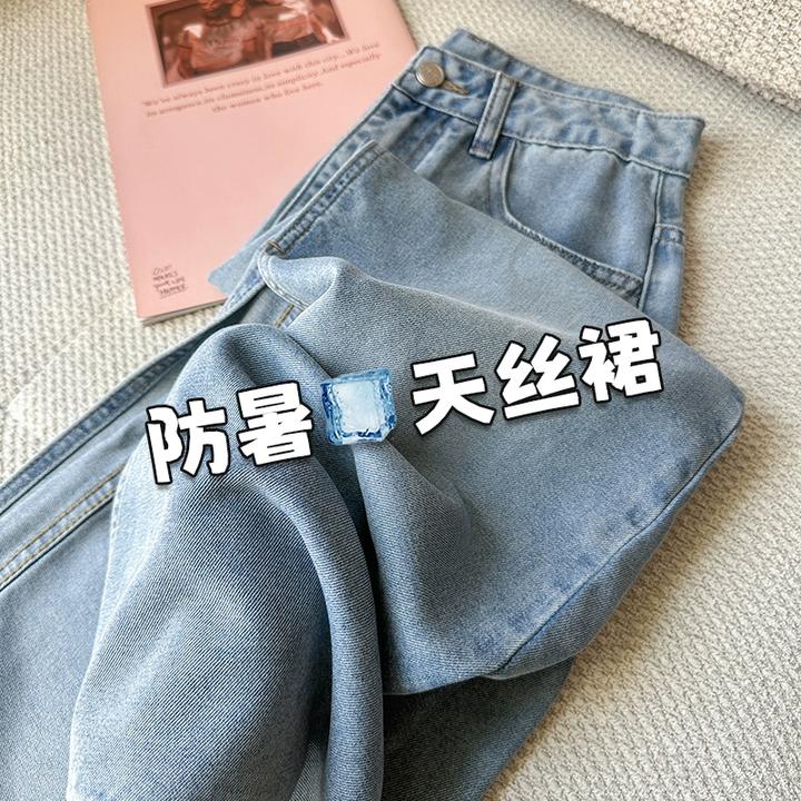 天丝牛仔半身裙女夏季薄款梨型身材胖mm大码高腰显瘦中长款a字裙