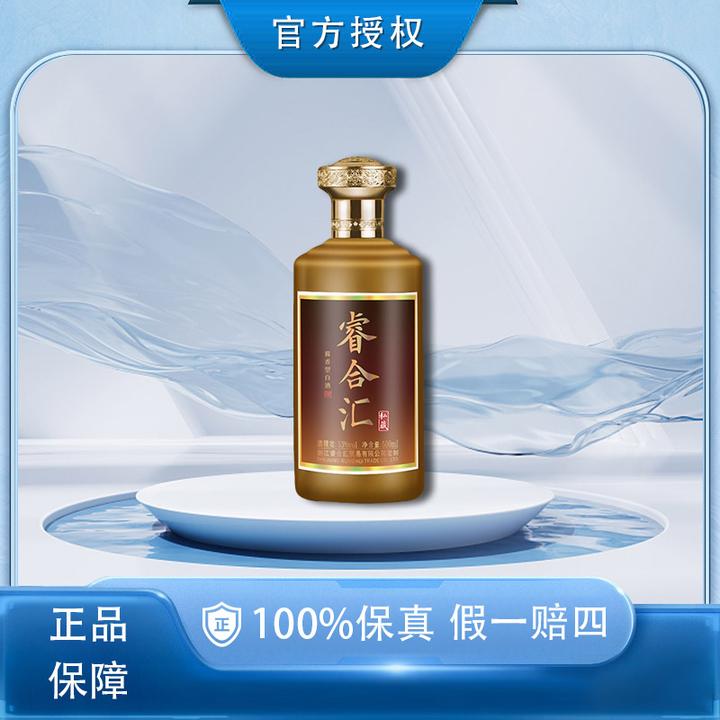RUI HE HUI CHATEAU/睿合汇陈酿（老款）酱香型白酒53%Vol500ml