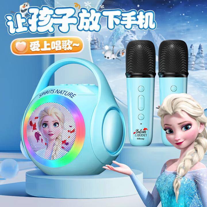 Disney/迪士尼无线蓝牙麦克风音响高颜值高音质家庭儿童礼物套装