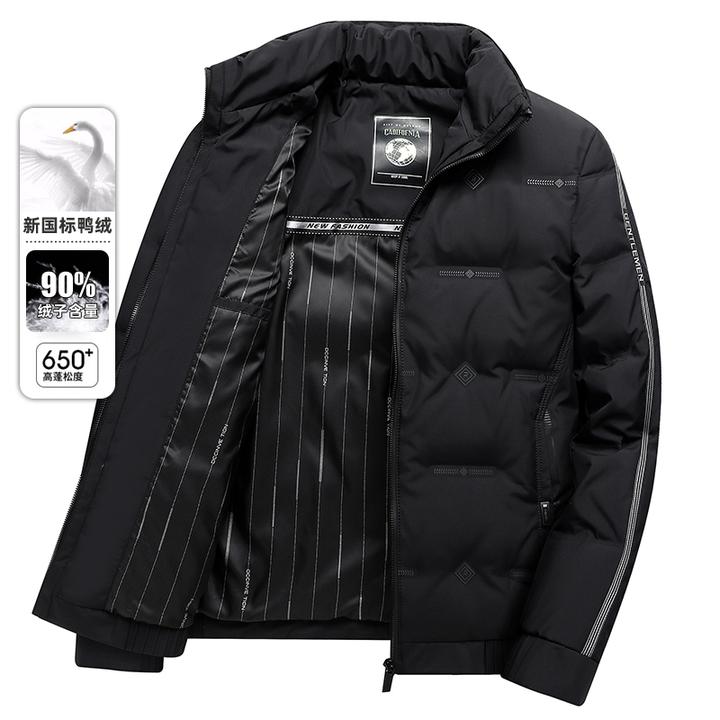 JOZDICE/纪治迪哲羽绒服外套冬季立领轻薄柔软舒适羽绒服男款