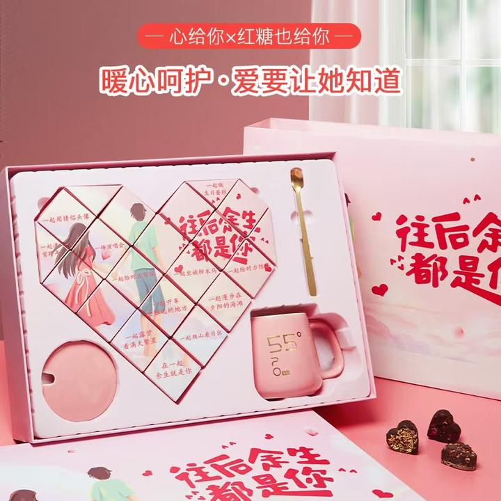红糖姜茶大姨妈专用生理期红糖礼盒送女友老婆浪漫礼物手工红糖水