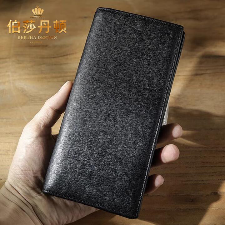 伯莎丹顿真皮钱包男长款大容量手拿包薄款简约休闲多卡位钱夹包男