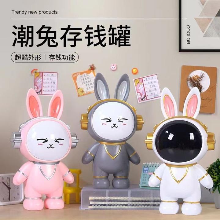 太空兔宇航员存钱罐新款卡通网红存钱罐存取摆件储蓄箱