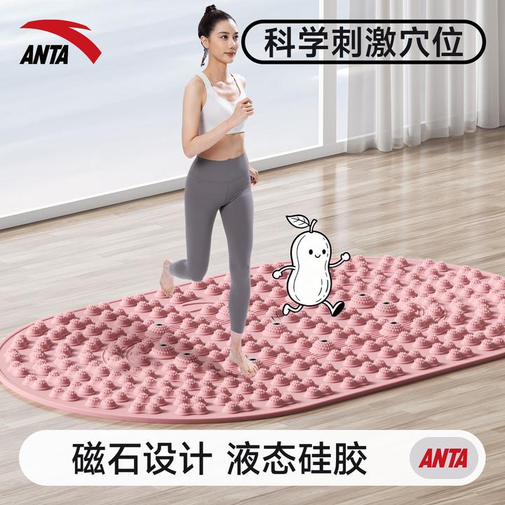 【双旦年终大促】安踏液态软硅胶光脚踩指压板超慢跑专用足底按摩垫
