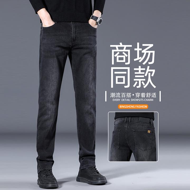 ZONGJIE香港高端黑灰色牛仔裤男款修身直筒秋季百搭商务休闲长裤