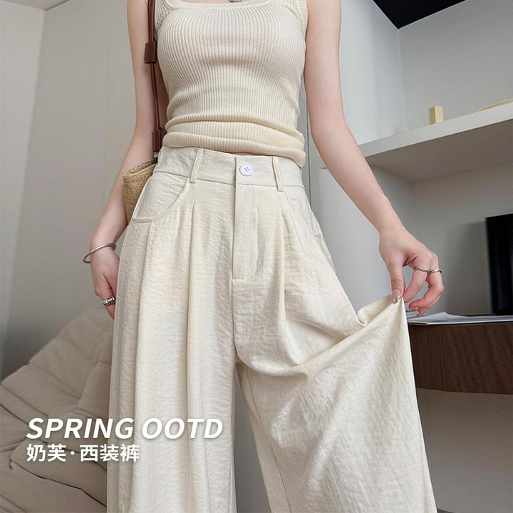 白色奶芙西装裤春季新款女装裤子女显瘦高腰直筒裤宽松慵懒阔腿裤