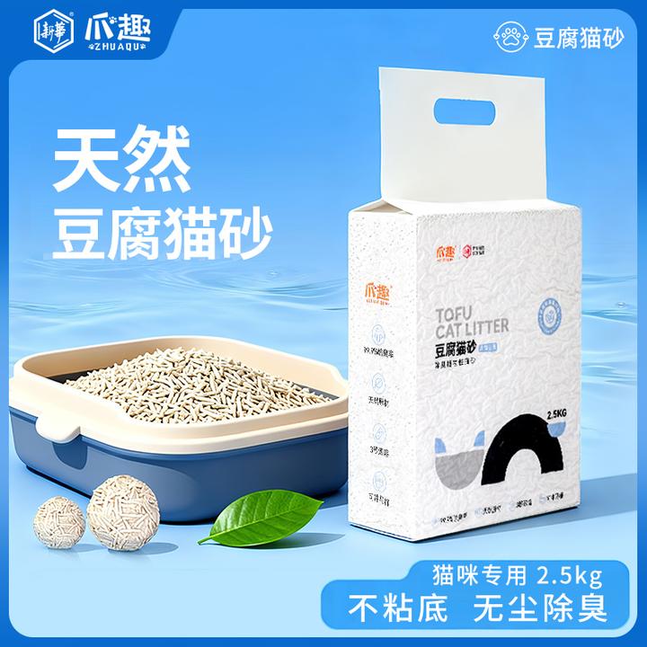 爪趣豆腐猫砂无尘快速吸水秒结团天然植物猫砂除臭无异味可冲马桶