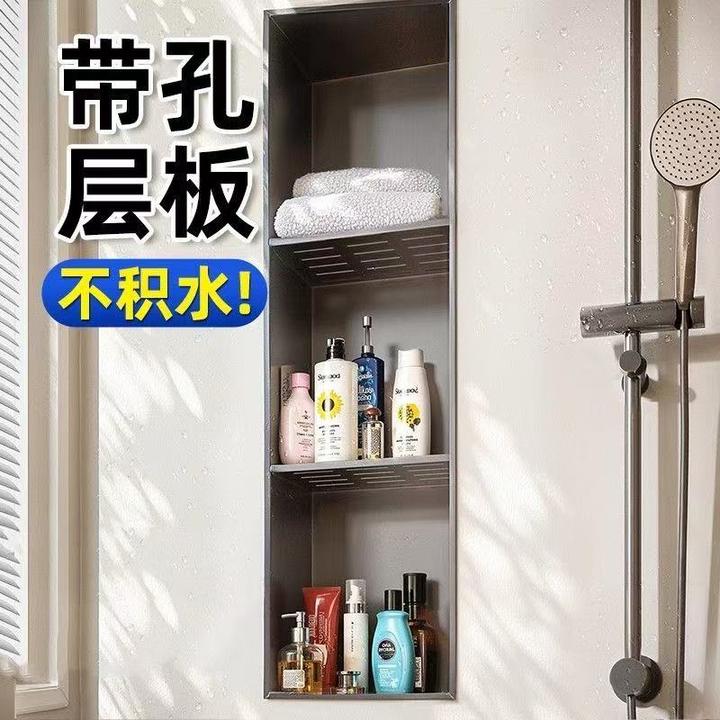 2025新款浴室沥水款嵌入式不锈钢壁龛金属壁龛置物架卫生间壁龛柜