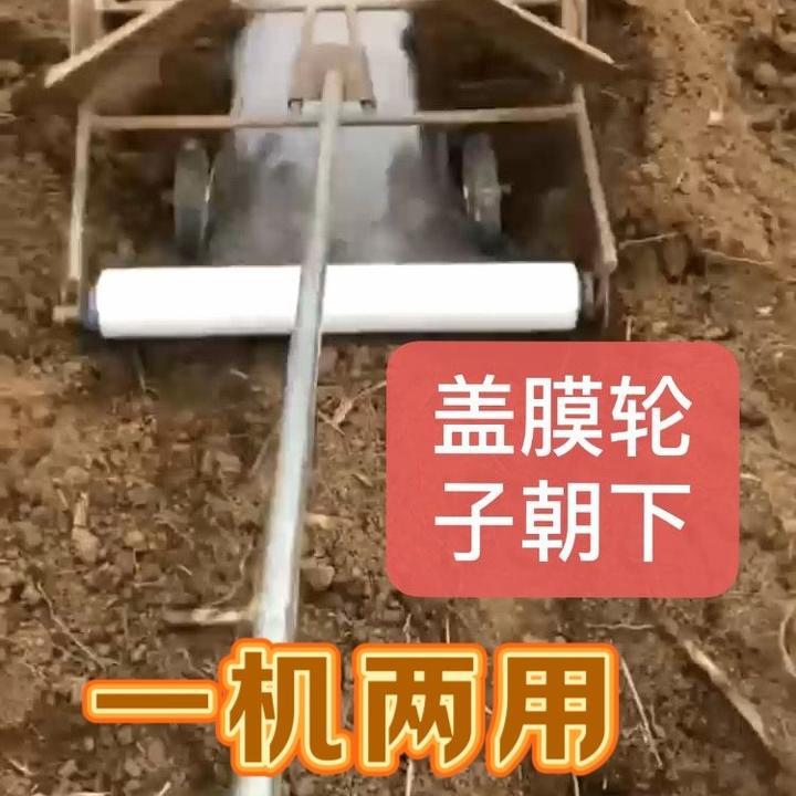 盖土机盖膜机甘蔗盖土盖膜机器一体化一机两用铺地膜机地膜覆盖机
