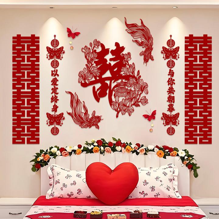 婚房布置套装婚礼结婚男女方卧室床头背景墙装饰酒店房间植绒喜字