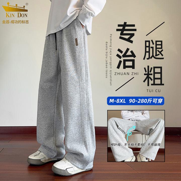 金盾秋冬季男士加绒奥粒绒卫裤宽松百搭大码休闲直筒潮流运动长裤