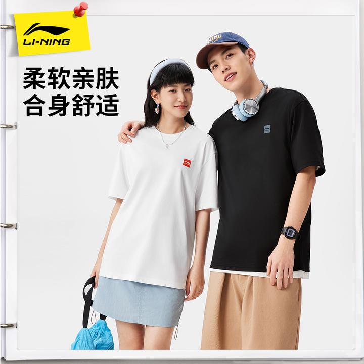 透气百搭短袖丨李宁休闲男士女士t恤25夏季新款情侣运动服AHSVB91