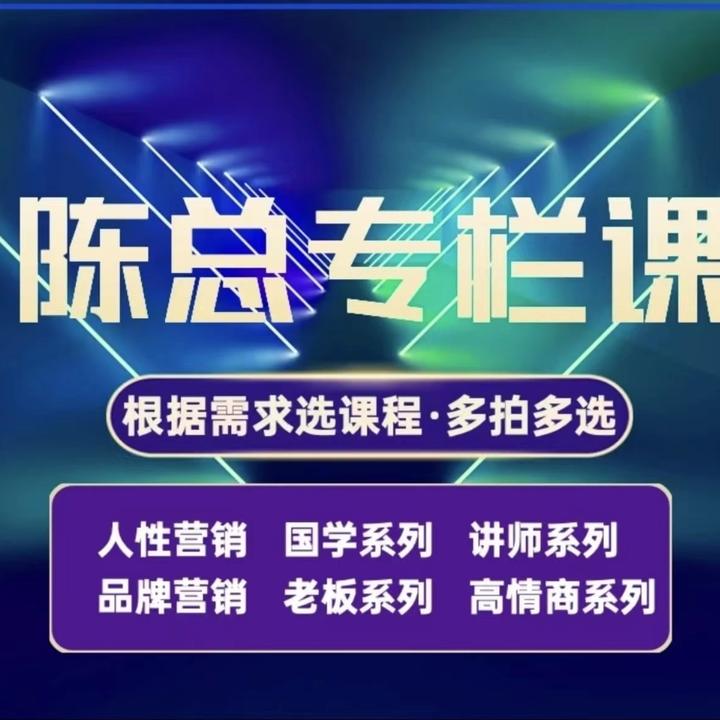 情感人性思维（人生必修课）