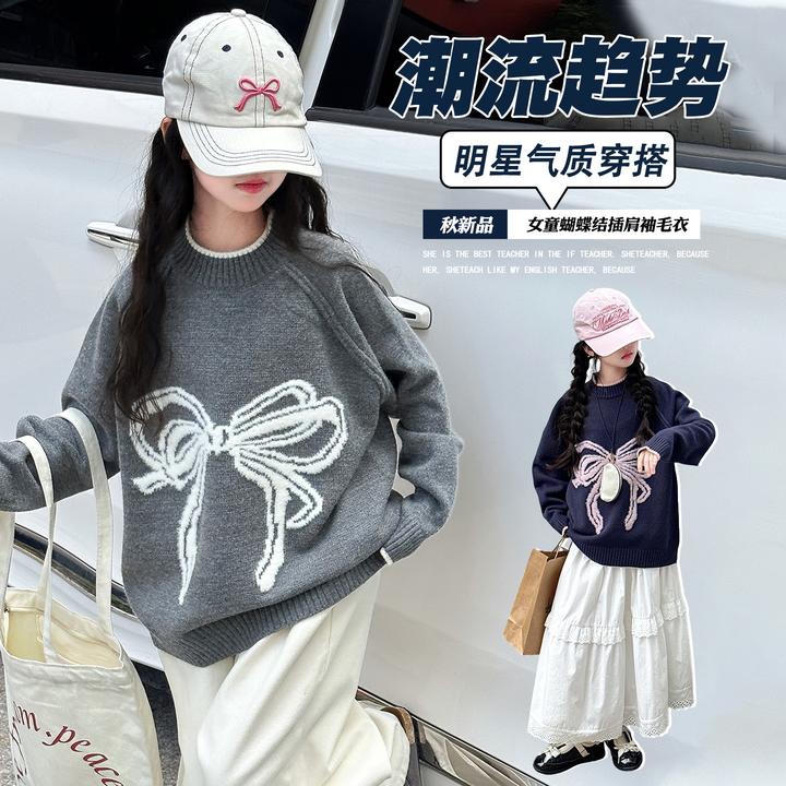 女童毛衣秋冬2025新款儿童超好看韩系加厚针织衫女大童洋气打底衫