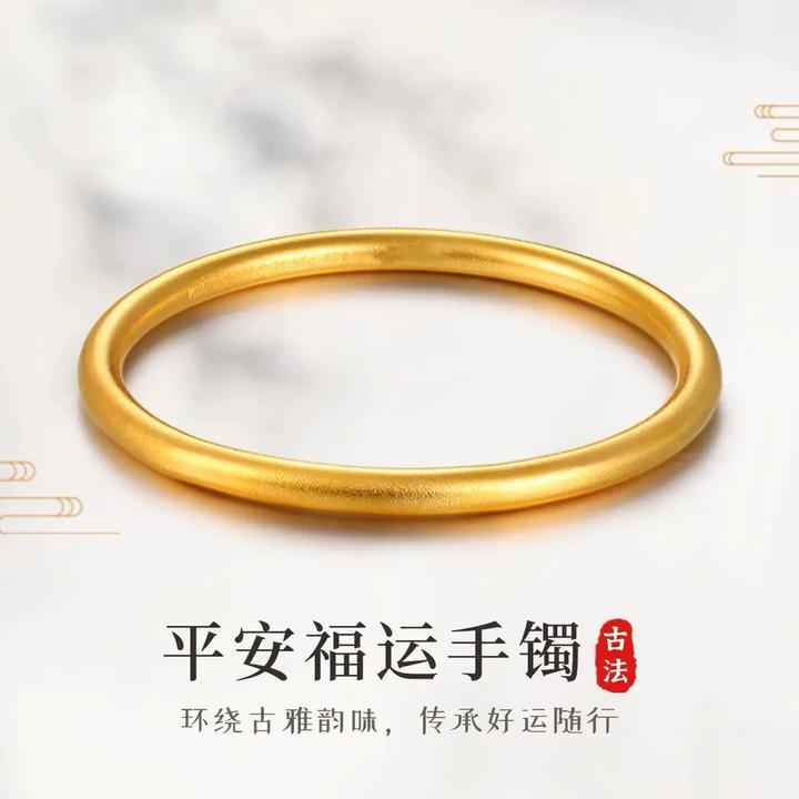 古法素圈手镯经典小众简约百搭精致时尚（带证书）