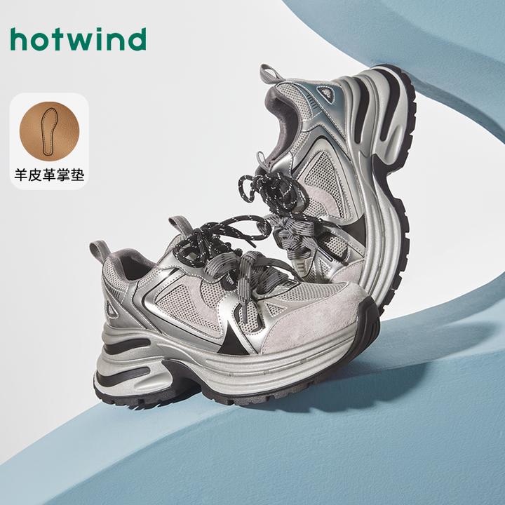 流光风【热风门店同款】4折起女潮酷厚底老爹鞋百搭爆款H42W25108