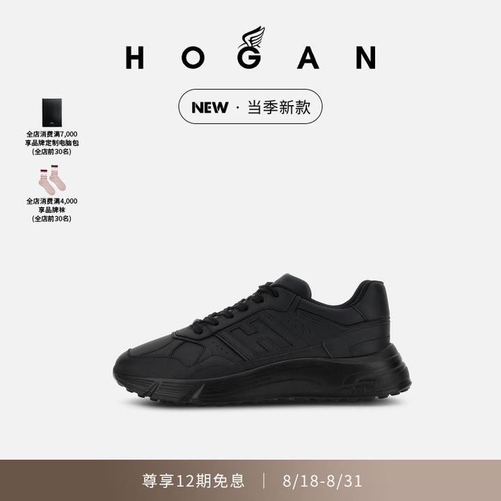 HOGAN男鞋新品Hyperlight系列简约舒适休闲鞋厚底鞋单鞋